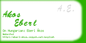 akos eberl business card